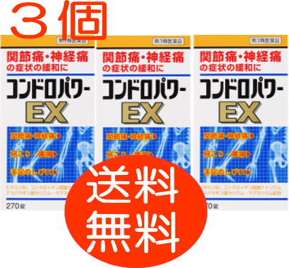 ������̵�����ۡ�����ɥ��ѥEX����270����3�ġ��ݷ��������ܡ����Ժޡ������ʡ�����������