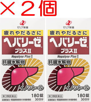 �� ����̵��! ��������˥���ץ������桪 �� �إѥ꡼�� �إѥ꡼���ץ饹II 180�� 2�� ���������10�ĤޤǤȤ�����ĺ���ޤ� �ݷ��� ���� ���Ժ� ������ ����������