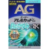 エージーアレルカットｉｓ　13ml　※税控除対象商品　【第2類医薬品】　風邪薬　鼻炎　医薬品　医薬部外品|風邪薬|医薬品（医薬部外品）