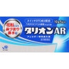【第1類医薬品】　タリオンＡＲ　10錠  2個　※税控除対象商品　※　風邪薬　鼻炎　医薬品　医薬部外品|風邪薬|医薬品（医薬部外品）