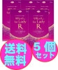 【第1類医薬品】　育毛　女性用　リザレックコーワ ｆｏｒ Ｌａｄｙ　72ml　5個