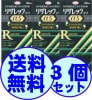 1ʡۡӡѡꥶå90ml45ʬˡ3