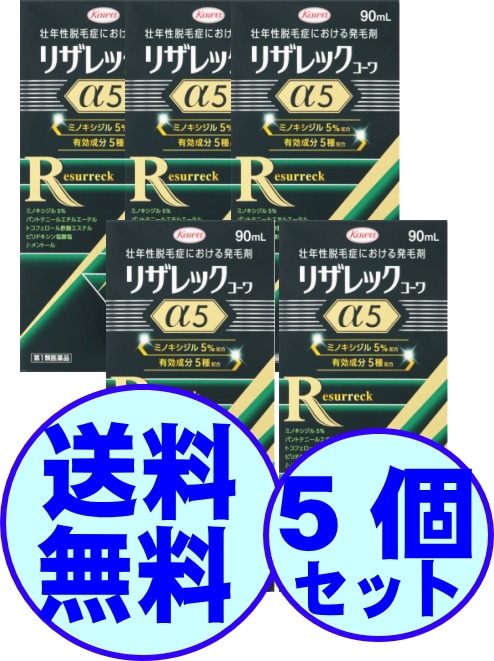 ����1������ʡۡ����ӡ������ѡ��ꥶ��å������������90ml����45��ʬ�ˡ�5��