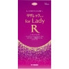 【第1類医薬品】　育毛　女性用　リザレックコーワ ｆｏｒ Ｌａｄｙ　72ml