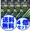 【第1類医薬品】　育毛　男性用　リザレックコーワ　α５　90ml　（45日分）　4個
