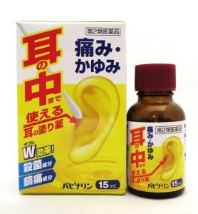 �ѥԥʥ��15ml ����������ϳ�����ˡ������ڡ���İƻ�ꡢ���ġ��漪��