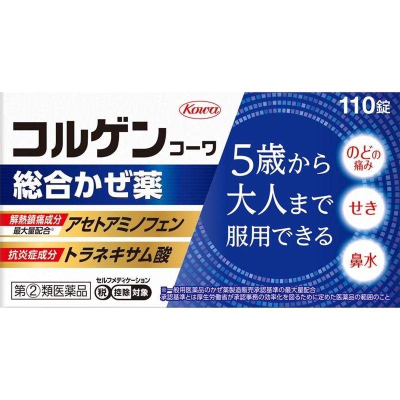 ���륲�󥳡������礫������110�������ꡡ���ǹ����оݾ��ʡ����������1�ĤޤǤȤ�����ĺ���ޤ������������������١������������ʡ�����������