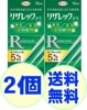 【第1類医薬品】 興和 リザレックコーワ ( 72mL ) 2個　壮年性脱毛症 発毛剤 育毛 ミノキシジル5％配合