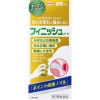 フィニッシュコーワ25ml　2個