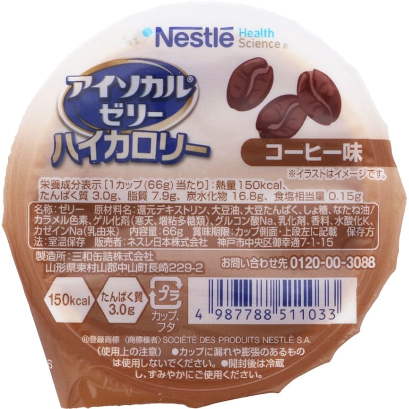 �ͥ������ܡ����������를�꡼�ϥ������꡼�������ҡ�̣��66��