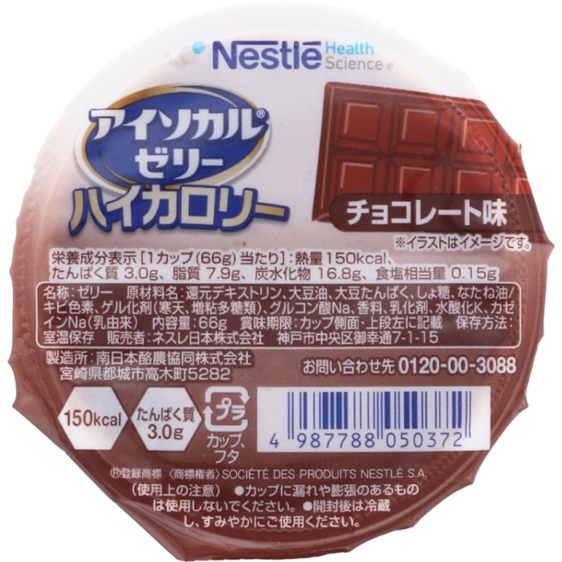 �ͥ������ܡ����������를�꡼�ϥ������꡼�����祳�졼��̣��66��