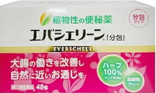 ���Х����꡼�� 48�� ��Ĳ�� ������ ���� ������ ����������