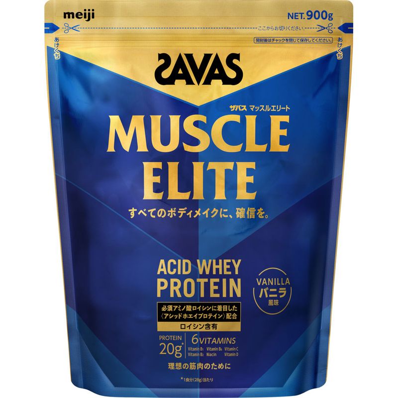ザバス マッスル エリート バニラ風味 プロテイン 900g