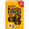 Kanzo カンゾコーワ粒 30包 興和新薬 ※掲載の写真とは異なるパッケージで届く事があります