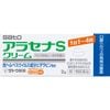 【第1類医薬品】 アラセナS クリーム 2g ※税控除対象商品