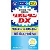 大正製薬 リポビタンDX 90錠 2個 リポビタン 指定医薬部外品 胃腸薬 整腸薬 医薬品 医薬部外品　