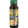 ヘパリーゼ 胃腸内服液 ＥＸ 50mL 胃腸薬 医薬品 医薬部外品