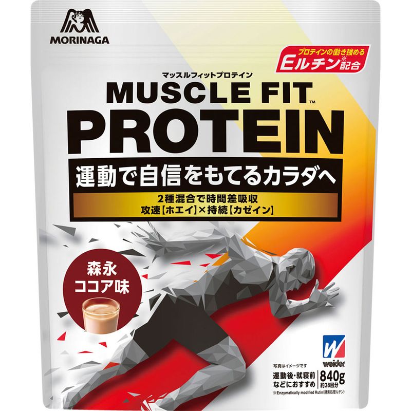 マッスル フィット プロテイン 森永ココア味 840g ウィダー(Weider) ダイエット プロテイン 2個