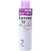 ヒルマイルド ライト 140ml なめらか乳液 外用薬 湿疹 皮膚炎 医薬品 医薬部外品 2個