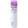 ヒルマイルド ライト 200ml しっとり化粧水 外用薬 湿疹 皮膚炎 医薬品 医薬部外品 2個