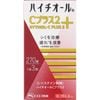 ハイチオールＣ プラス２ 270錠【第3類医薬品】