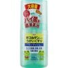 興和新薬 新コルゲンコーワうがいぐすり「ワンプッシュ」350ml 2個
