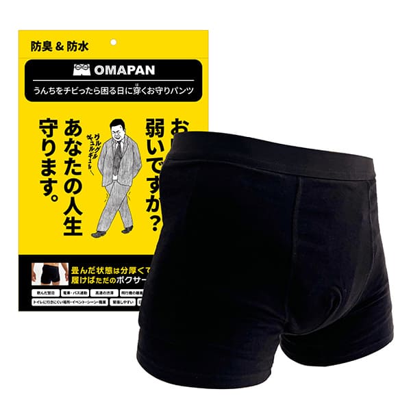 【黄色パッケージ(M)】 OMAPAN OMAPAN 防臭 & 防水 パンツ OMAPAN 防臭&防水パンツ(OMAPAN オマパン おまパン お守りパンツ ボクサーパンツ 機能性下着 ちょい漏れ対策 便漏れ 便失禁 ちょい漏れ 失禁対策 尿漏れ 尿失禁 失禁パンツ 漏れ防止)1枚