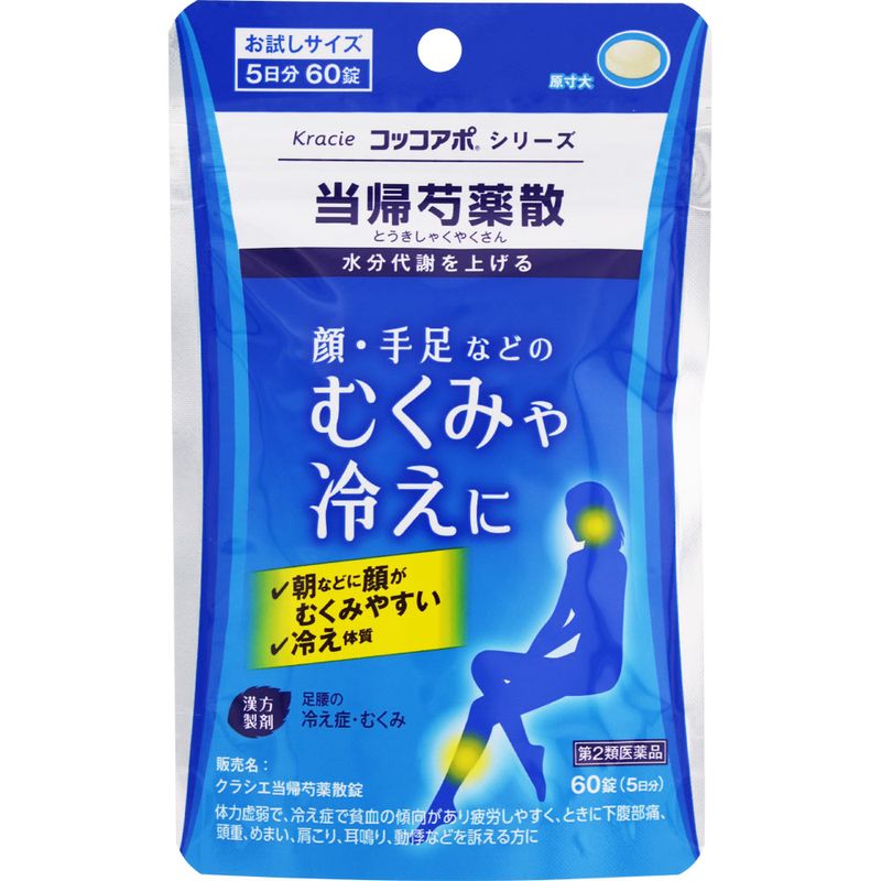 ����2������ʡ� ���饷�� ������������ 60�� 2��