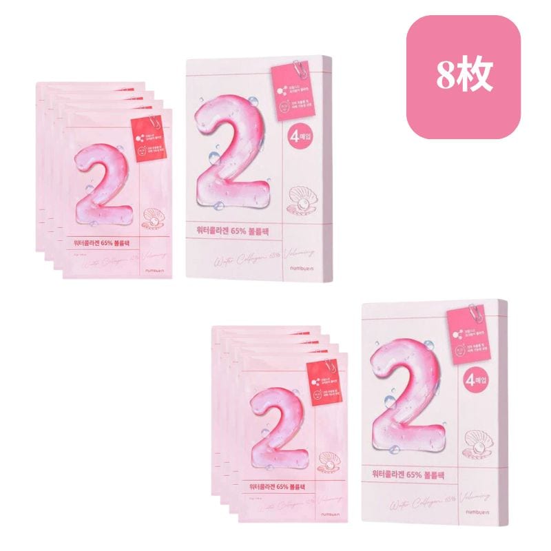 【直送品（買い合わせ不可）】[2箱]numbuzin (ナンバーズイン) 2番 うるもち65％コラーゲンシートマスク　　