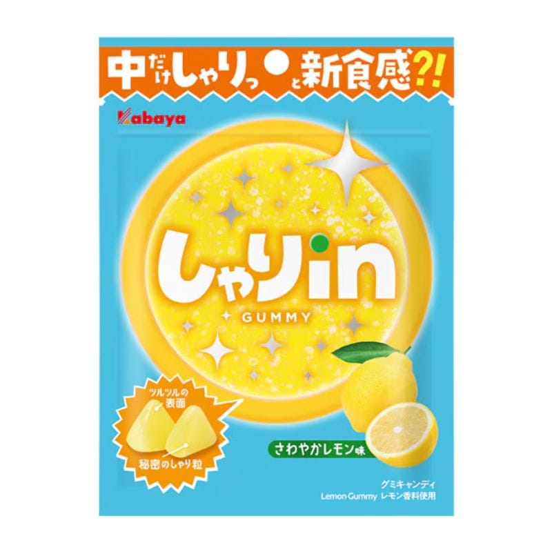 [5個]カバヤ食品 しゃりinグミ レモン　52g　賞味期限2025.09.30