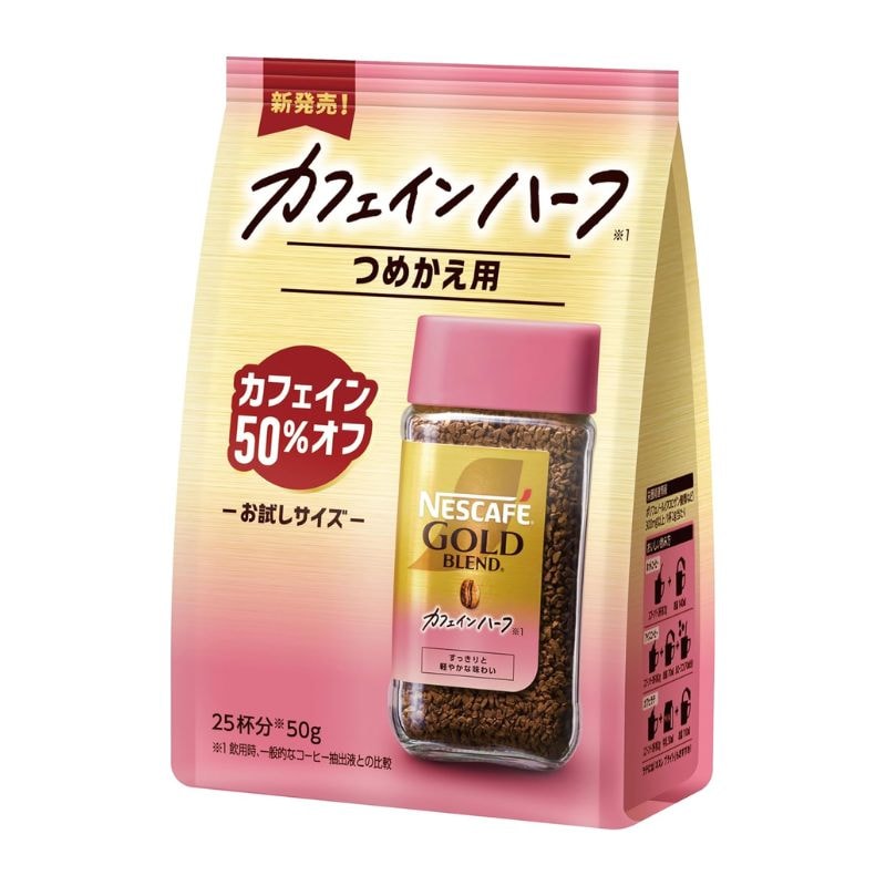 [4個]ネスレ日本 ネスカフェ ゴールドブレンド カフェインハーフ　50g　賞味期限2025.12.31