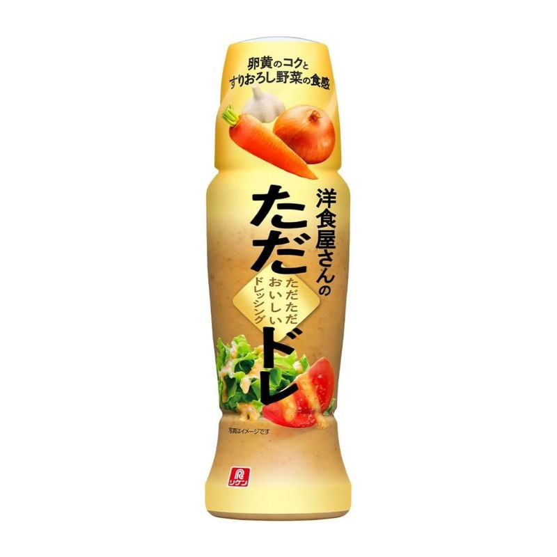 [2個]理研ビタミン 洋食屋さんのただただおいしいドレッシング　190ml　賞味期限2025.09.04