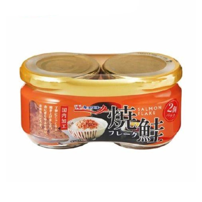 [3セット]極洋 焼鮭フレーク　50g×2　賞味期限2025.12.18