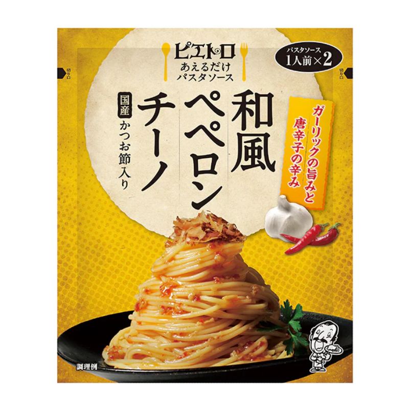 [5個]ピエトロ あえるだけパスタソース 和風ペペロンチーノ　62.6g　賞味期限2025.08.12【賞味期限間近】