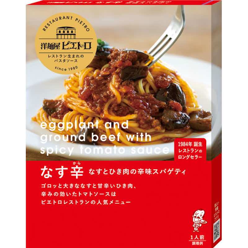 [5
個
]ピエトロ 洋麺屋ピエトロ なすとひき肉の辛味スパゲティ　120g　賞味期限2025.12.27