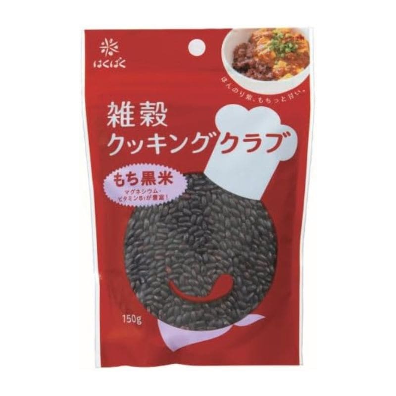 [4個]はくばく 雑穀クッキングクラブ　もち黒米　150g　賞味期限2026.03.18