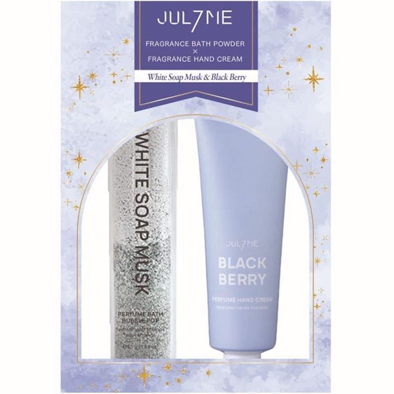 [2セット]JUL7ME(ジュライミー) バスパウダー&ハンドクリームセット ホワイトソープムスク&ブラックベリー　30ml+32g　