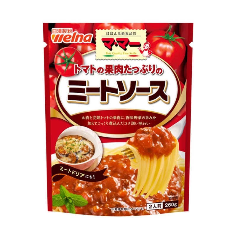 [3個]日清製粉ウェルナ マ・マー トマトの果肉たっぷりの ミートソース　260g　賞味期限2026.12.02