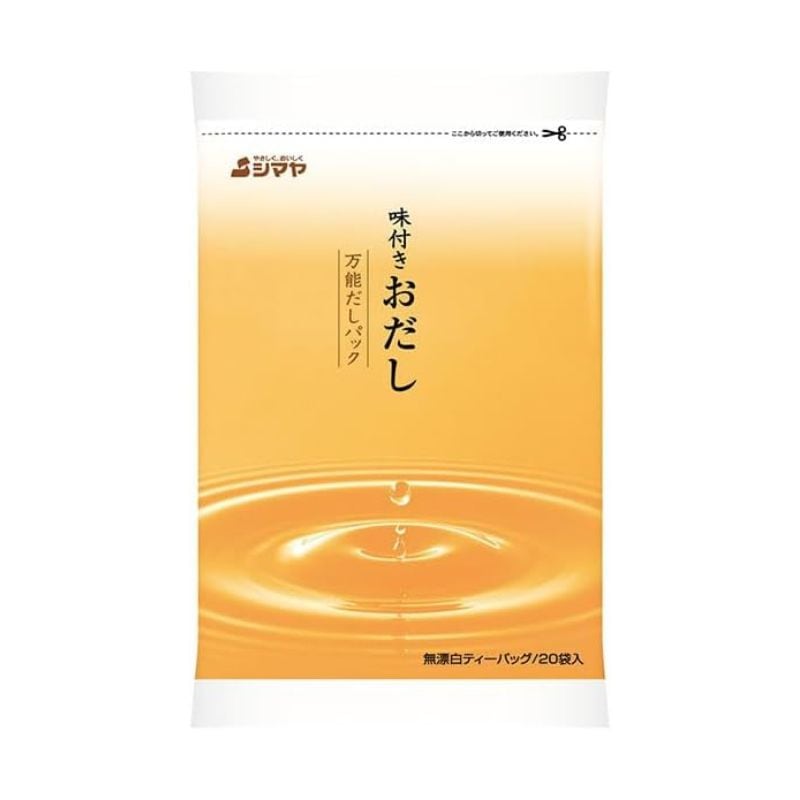 [6個]シマヤ 味付きおだし 万能だしパック　8g×20個　賞味期限2026.08.03【賞味期限間近】
