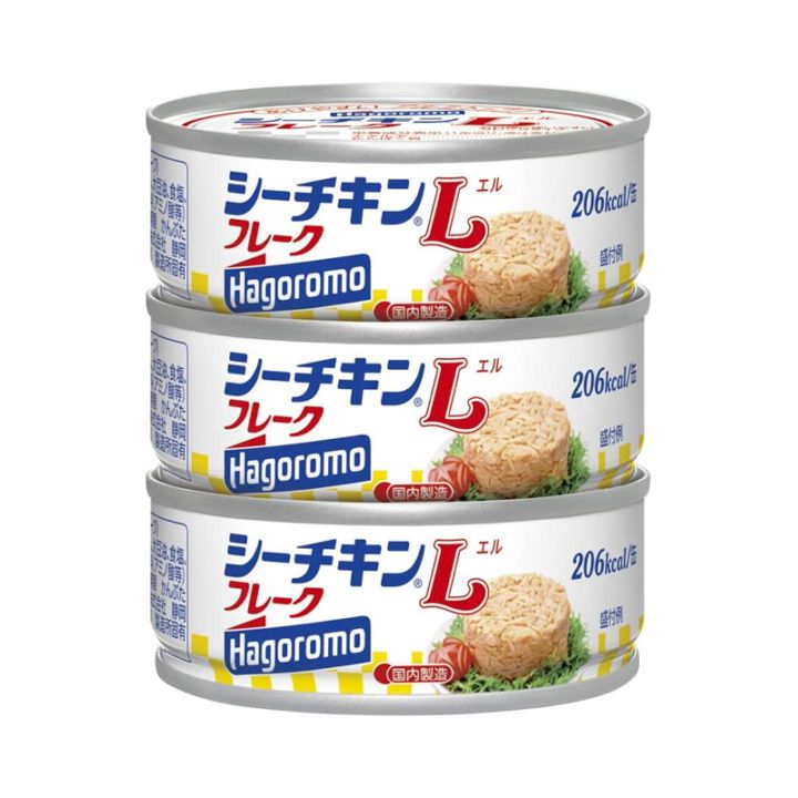 [1個]はごろもフーズ シーチキンLフレーク　70g×3缶　賞味期限2028.12.31