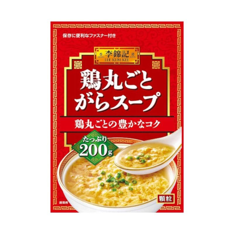 [3個]エスビー食品 S&B 李錦記 鶏丸ごとがらスープ　200g　賞味期限2028.01.31