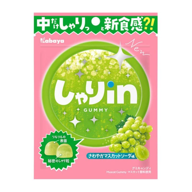 [2個]【訳あり】カバヤ しゃりinグミ さわやかマスカットソーダ味　52g　賞味期限2026.08.31