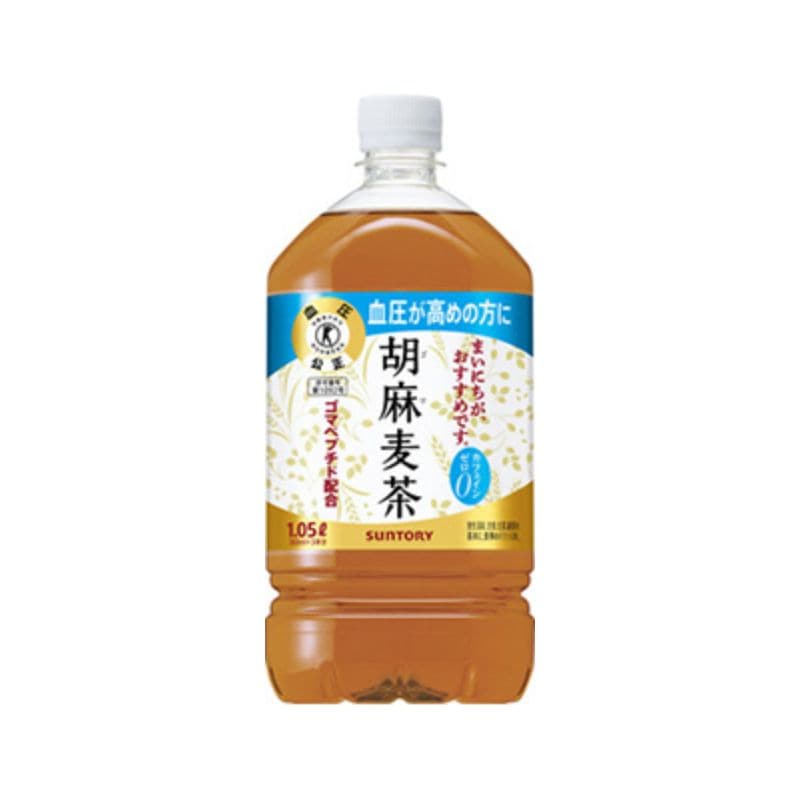 [送料無料][12本]サントリー 胡麻麦茶 特定保健用食品　1050ml　賞味期限2026.11.30