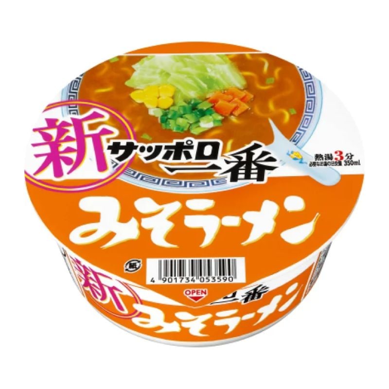 [4個]サンヨー食品 サッポロ一番 みそラーメンどんぶり　75g　賞味期限2025.12.12【賞味期限間近】