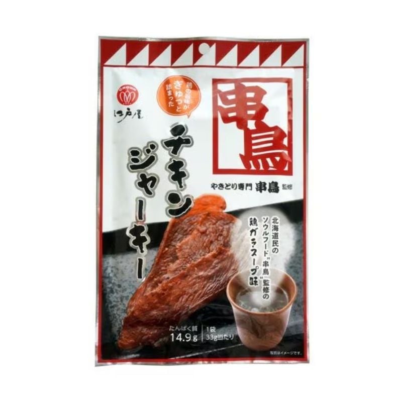 [5個]江戸屋 チキンジャーキー 鶏ガラスープ味　33g　賞味期限2026.06.26