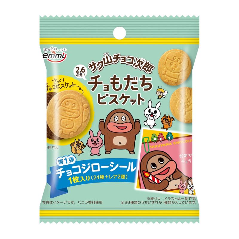 [6個]正栄デリシイ サク山チョコ次郎 チョもだちビスケット　35g　賞味期限2026.06.25【賞味期限間近】