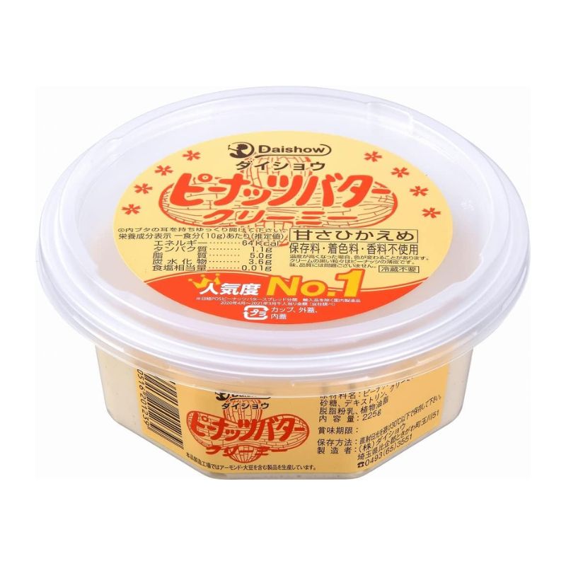 [3個]ダイショウ ピーナッツバタークリーミー　225g　賞味期限2026.03.22