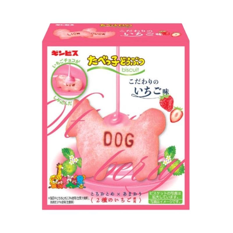 [5個]ギンビス たべっ子どうぶつ こだわりのいちご味　50g　賞味期限2026.06.07【賞味期限間近】
