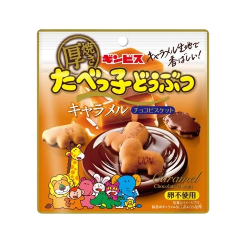 [5個]ギンビス 厚焼きたべっ子どうぶつ キャラメルチョコビスケット　45g　賞味期限2026.06.30