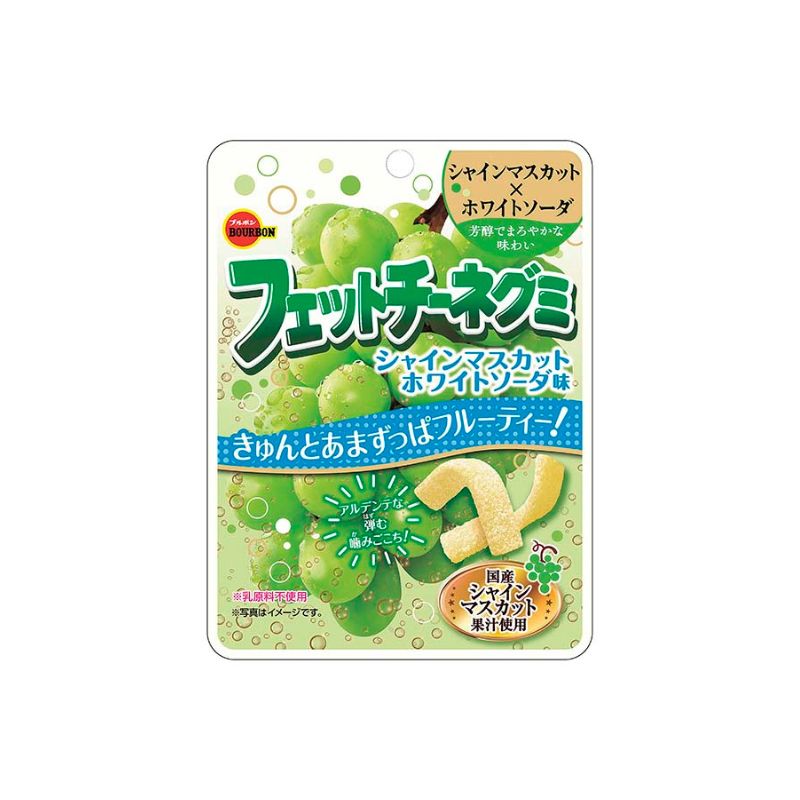[10個]【訳あり】ブルボン フェットチーネグミシャインマスカットホワイトソーダ　47g　賞味期限2026.06.30